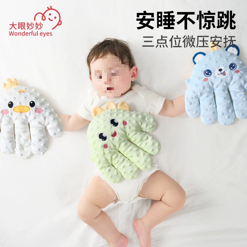 Малыш спит на ладони, чтобы успокоить ребенка, чтобы он заснул, ребенок спит сам по себе, обнимается и спит, хлопает по попе оптом.