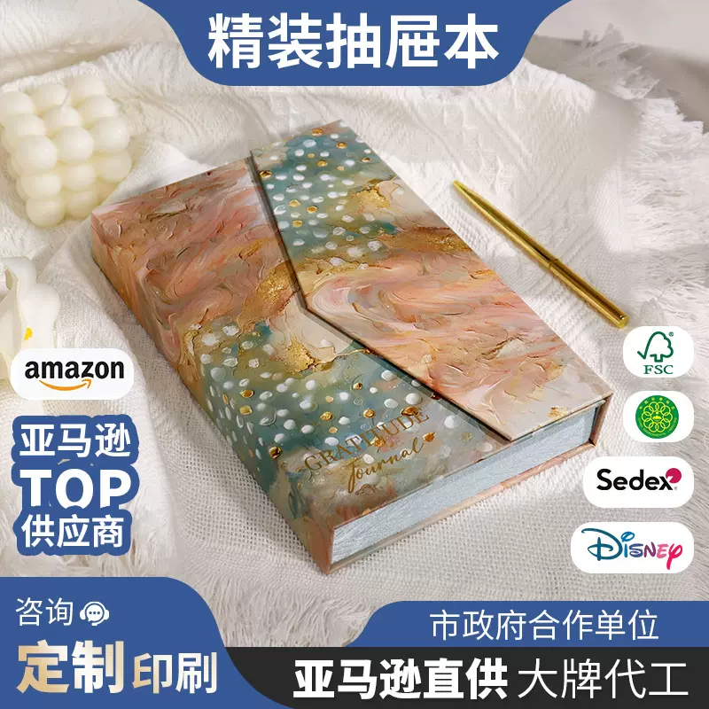 定制笔记本欧美风商务会议记事本创意抽屉盒精装工作记录本子跨境