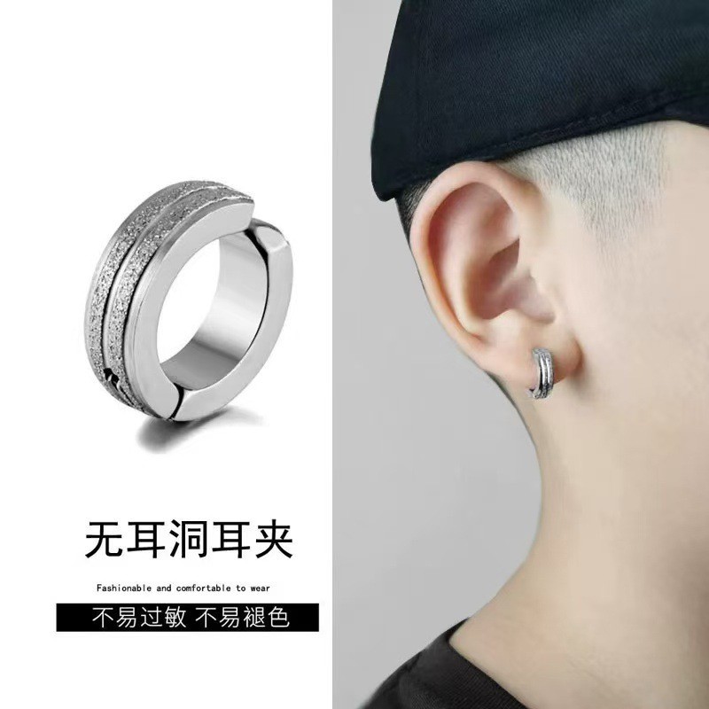 Cross-Border Popular Round Fashion Titanium Steel Simple Stainless Steel Sandblasted Ear Clip for Men Without Ear Holes, No Need for Piercing
