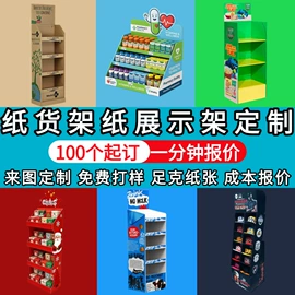 纸盒;包装产品定制;其他礼品包装
