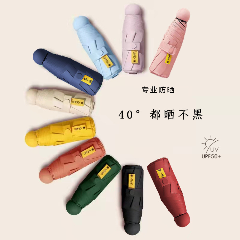 Paraguas de sol protección solar protección UV protección solar cápsula paraguas hembra 50% de descuento Mini ultra ligero pequeño portátil lluvia y lluvia de doble uso