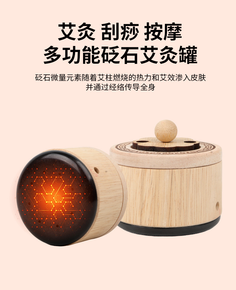 Bian Stone Moxibustion Jar and Box Set Facial and Abdominal Warm Moxa Device with 54 Moxa Cones and 30 Golden Beans key features