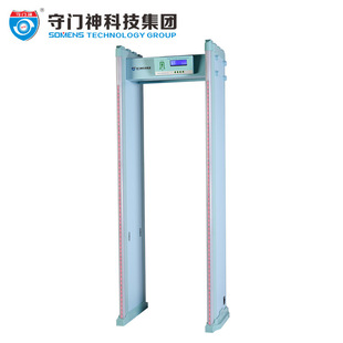 Security Gate Guard God Sms-8000 Metal Detection Security Gate