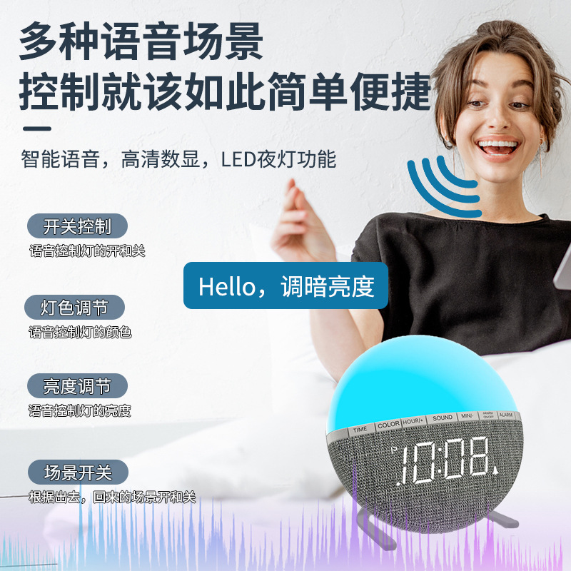 跨境新款智能语音夜灯电子闹钟儿童卡通时钟多功能语音钟源头工厂
