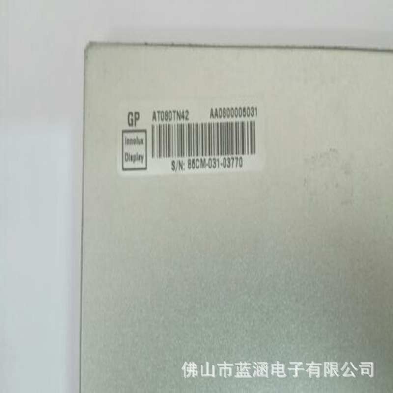 原装 现货出售 AT080TN42 拍前请联系客服确认型号和参数