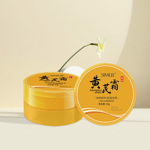 Official Flagship Store Website Silk Screen Astragalus Cream Moisturizing Winter Skincare Hydrating Face Cream Wholesale