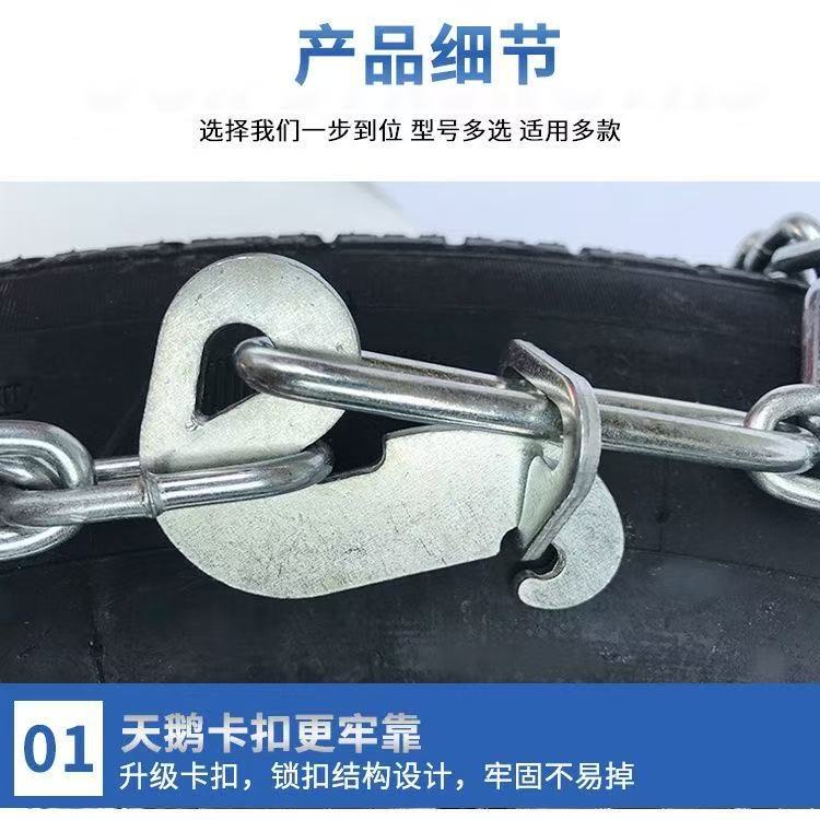 Winter car tire anti-skid chains for trucks, new type that does not damage tires, suitable for snow and mud, SUV magic tool, universal anti-skid chains