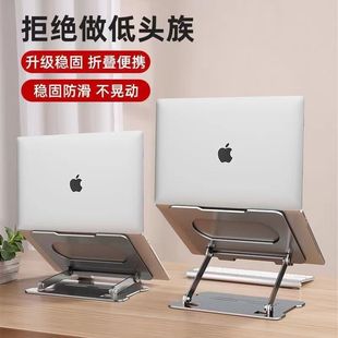 Laptop Stand Desktop Vertical Liftable Monitor Stand Elevated Base Folding Cooling Rack