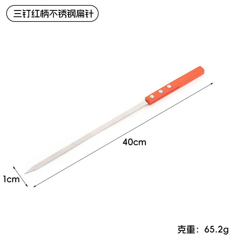 国境を越えた屋外バーベキューフォーク、ステンレス製バーベキューフォーク、屋外バーベキュー道具、バーベキュー串、肉串焼きフォーク|undefined