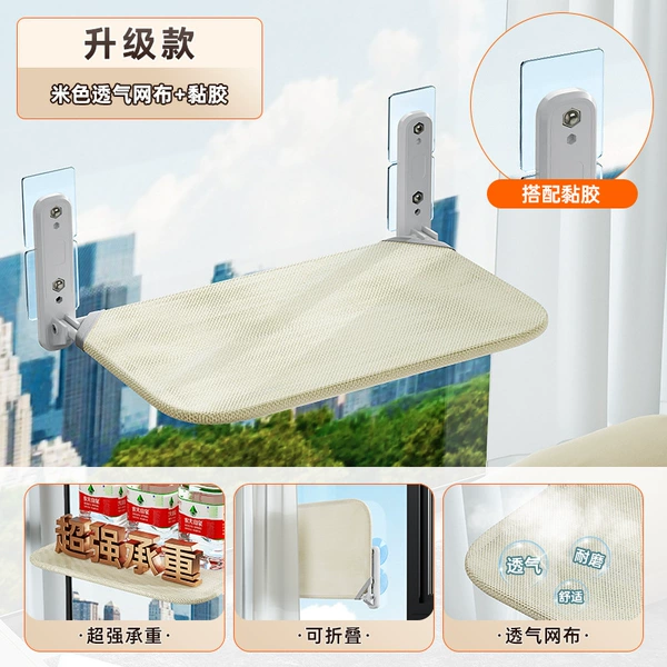 Beige net cloth model-suction cup sticky glue fixation (two fixed methods)