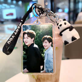 梓渝田栩宁钥匙扣背包书包钥匙链卡通公仔挂件双面图片diy制作物