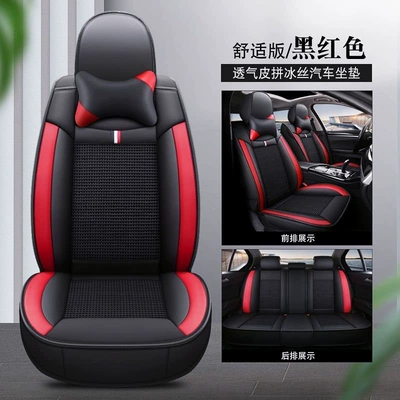 Seat cushion, seat cover, Suitable for Hyundai ix35 - crown-series-breathable-and-heat-resistant-comfortable-version-black-and-red-elantra