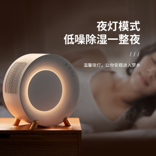 Semiconductor Dehumidifier Large Capacity Household Bedroom Wardrobe Dehumidifier Mini Small Dehumidifier Household Dehumidifier