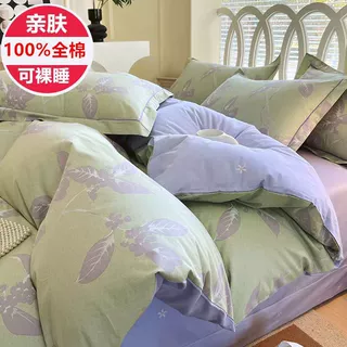批发全棉四件套100纯棉轻奢花卉被套床单床笠高支高密宿舍三件套