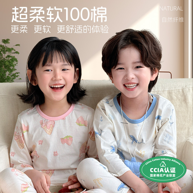 Children's Summer Pure Cotton Home Clothes Class A All Cotton Air-conditioning Clothes for Boys and Girls One Hundred Cotton Nine-point Sleeve suit
