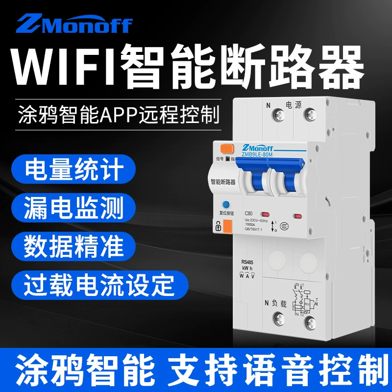 Граффити WiF Интеллектуальный автоматический выключатель Переключатель утечки Мобильный телефон Пустой открытый 485 Замер Контроль Сбор данных