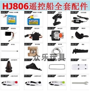 HJ806/806B/809�b�ش�ģ����ԭ�S���늳س�늾�늙C���հ�������