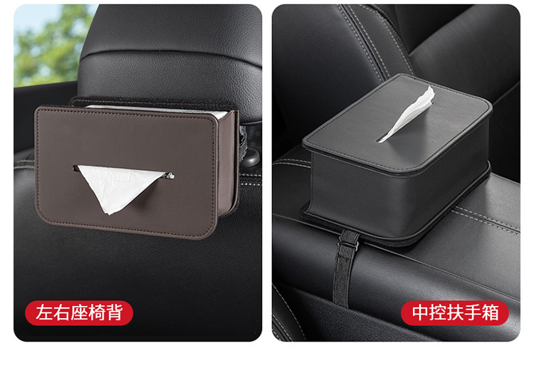 Creative car tissue box, multifunctional car-mounted sun visor seat tissue box, multi-purpose tissue box for the car interior