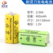 ����Դ��횵���k���늳�2/3400 600MAH�κ���늳؏S��ֱ�N