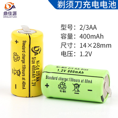 鼎佳源 Бритва, батарея с зарядкой, 3400, 600mah, прямые продажи с завода