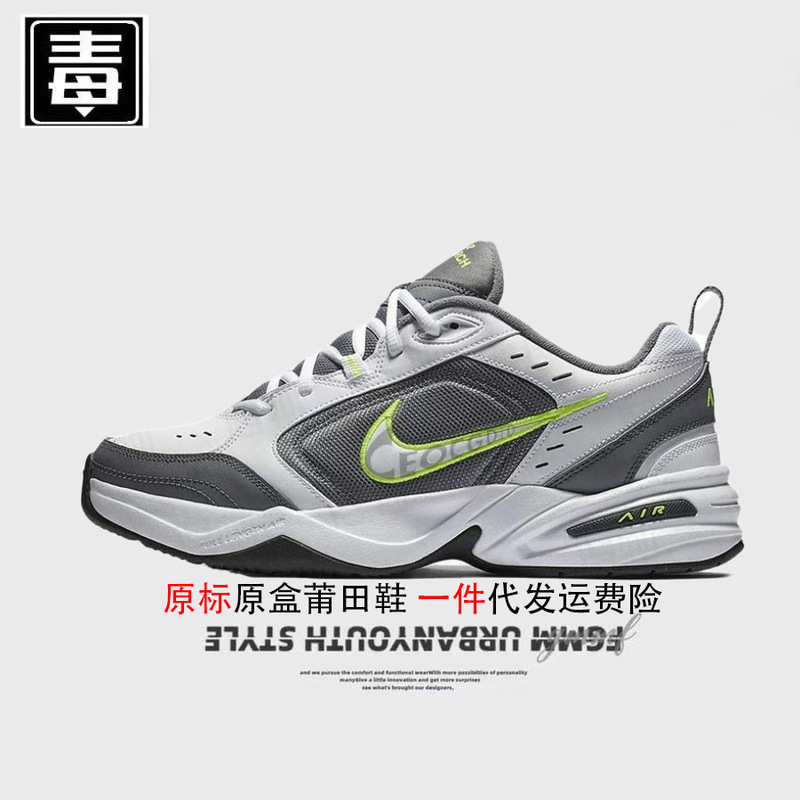 正規品 ネイクオフィシャル aj ハイカット 紳士靴 M2K 第二世代 婦人靴 モナーク ダッドシューズ 寅年限定 ピュアオリジナル 毒入り|undefined