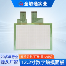 ������Sֱ��ȫ��12.2�电���|����� ͨ��GC55EM2ע�ܙC�|����