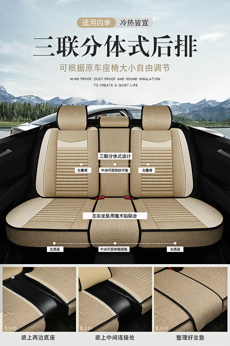 Car Seat Cover for All Seasons 2024 New Style Bag Seat Cover Linen Fabric Car Seat Cushion Surround Seat Cover
