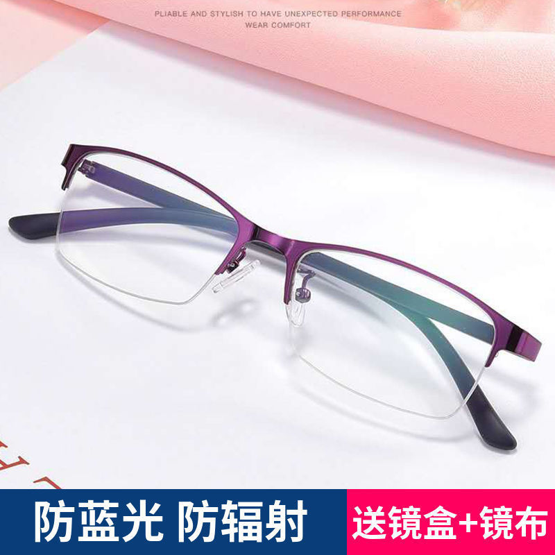 Nueva moda ligera anti-luz azul gafas de luz cuadrada de mujer de medio marco de alta definición de negocios elegantes gafas de edad avanzada de mujeres