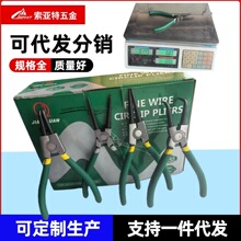 跨境 外弯簧两用簧钳子轴用挡圈钳专用卡簧钳子7寸弯嘴钳挡圈钳