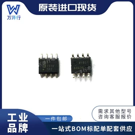 集成电路;PIN二极管;接口IC