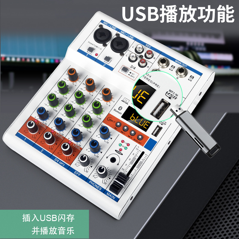 전문 디지털 4 웨이 믹서 마이크 DJ 믹서 단계 블루투스 오디오 스피커 세트 장비