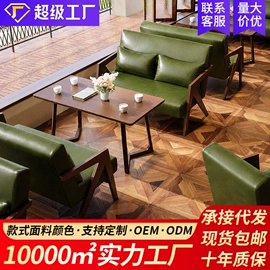 沙发椅;成套餐桌椅;懒人沙发