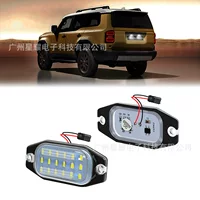 Применимо для Toyota Toyota Prado Prado2010-2016 Горячая продажа светодиодных номерных огней