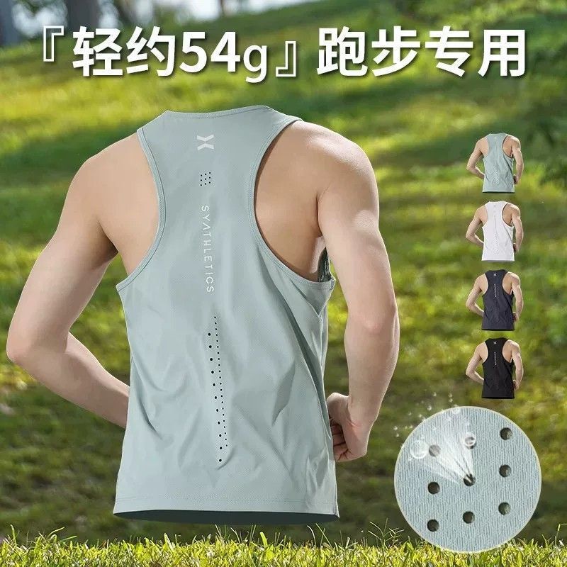 Summer Outdoor Training Sleeveless T-Shirt for Men, Elastic, Quick-Drying, Breathable, Shaping, and Enhancing Fitness Running Vest
