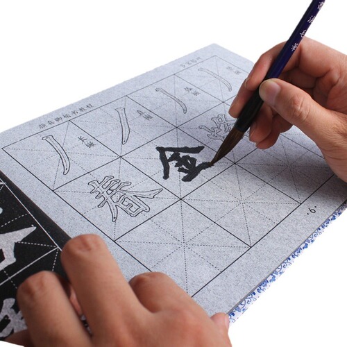 Biyou rice water writing cloth copybook non-woven imitation Xuanshui writing brush calligraphy copybook Yan Ouliu Wang Yizhi's red tracing
