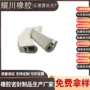 u型固定定制老化密封条