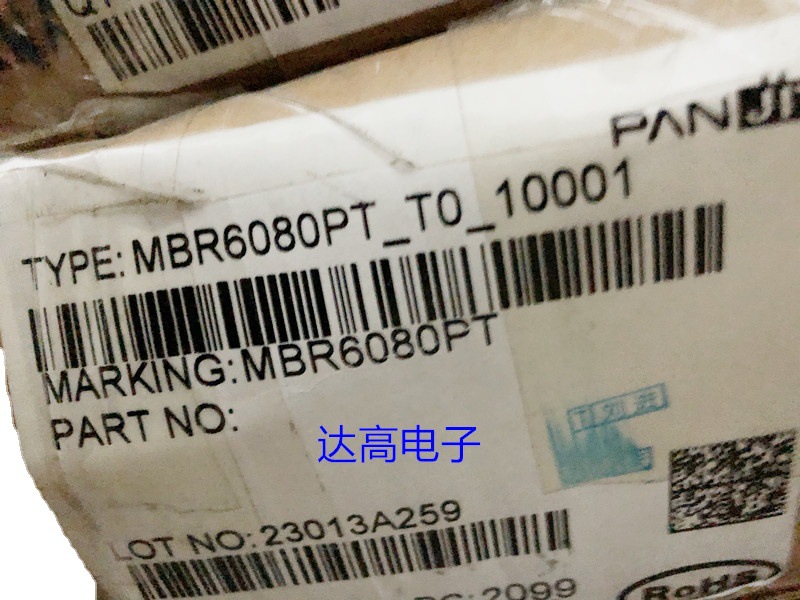 MBR6080PT  MBR6080 库存实货 欢迎咨询 达高电子