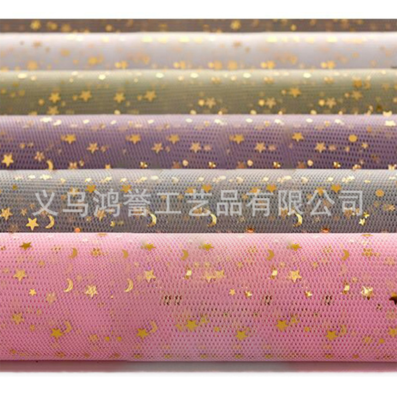 星の月の糸の明るい糸の花の包装の網の糸の撮影の結婚式の布の花の花の用品の星の月の糸|undefined
