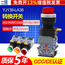 һLA38-20XD3λԴ_Pλ24vָʾoo220v