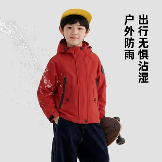 26秋季男童户外山系抗风防污冲锋衣儿童秋款时尚连帽舒适潮流上衣