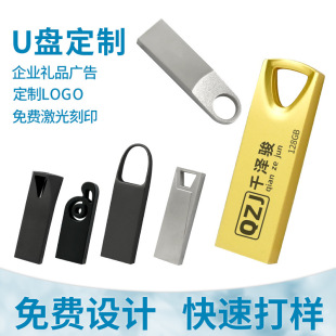 U Disk Engraving Wholesale 32g3.0 School Promotion Metal USB Flash Drive 16g Gift 8Gu Disk High Speed 8g U Disk 64g Printing
