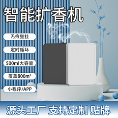 Crearoma ピュアエッセンシャルオイルスマートアロマセラピーマシン水なしフレグランスマシンディフューザー自動芳香機コールドフレグランス機