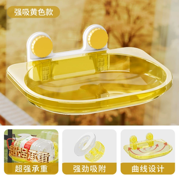 Fluorescent yellow sky villa [30 pounds does not collapse, super suction cup load-bearing]