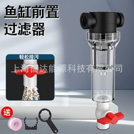 球阀;浮球开关;过滤器