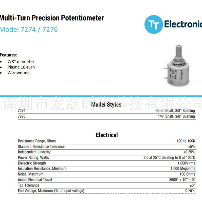 10K电位器2W美国BI MEXICOCCWCWS7274R10KL.25精密线绕可调电位器