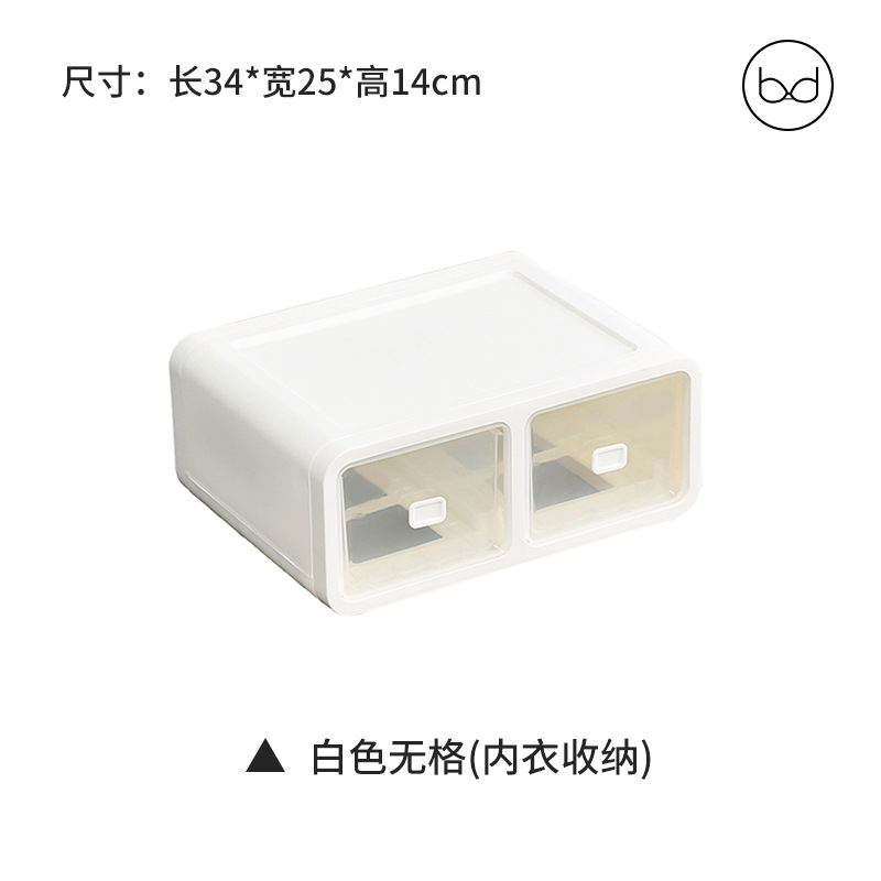 흰색 언격자 속옷 상자 (속옷 보관)
