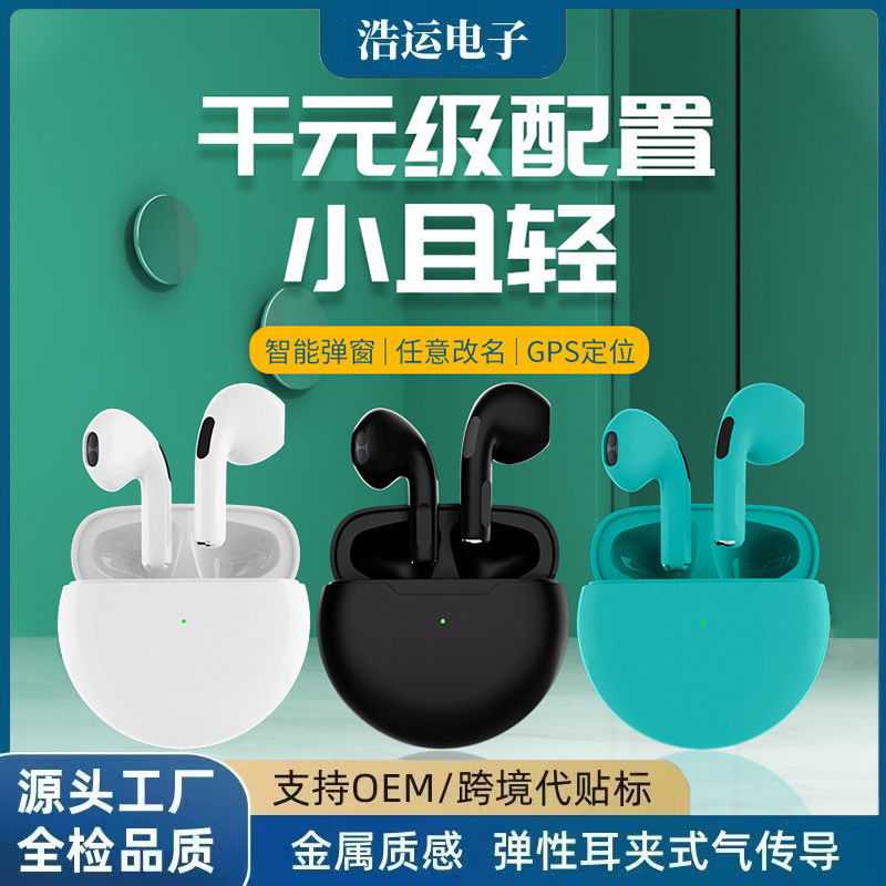 Pro6 wireless bluetooth headset TWS running new cross-border e-commerce in-ear game gift green light