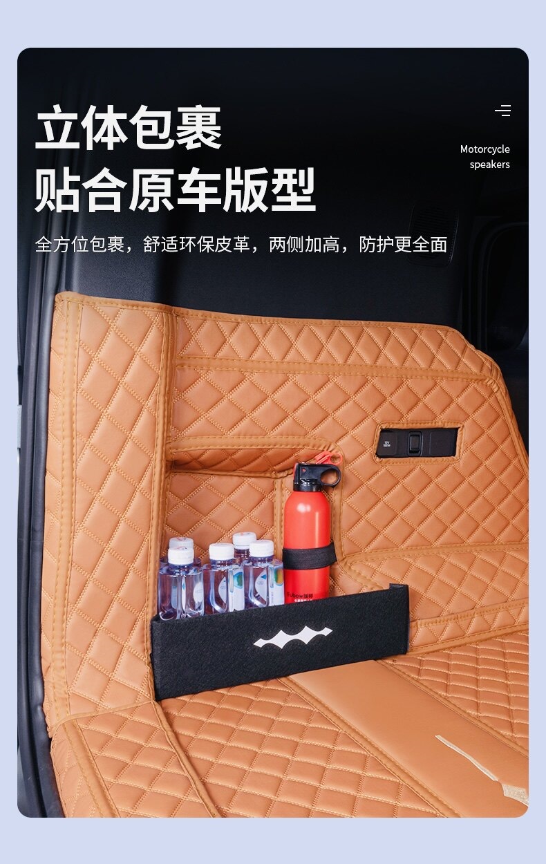 Suitable for 25-26 model Fangchengbao Titanium 7, full coverage trunk mat, thickened Fangchengbao Titanium 7 trunk mat