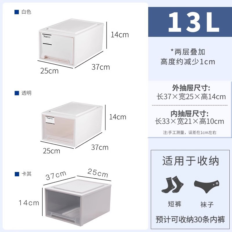 13L (깊이 37*폭 25*높이 14cm)
