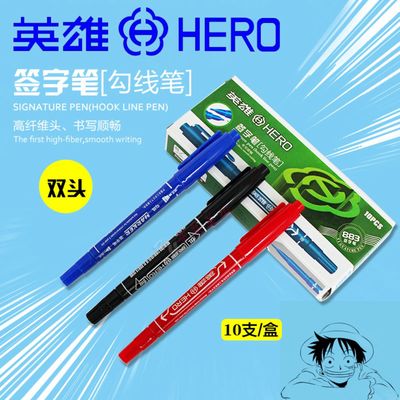 細油性記號筆記事筆 英雄記號筆雙頭填色繪畫勾線筆彩色繪圖筆